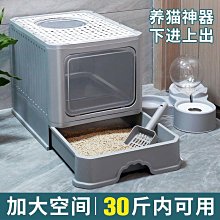 貓砂盆封閉式隔臭小號全封閉貓廁所防外濺砂大號超大幼貓貓咪用品 歷史價格詳細信息