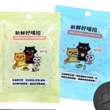 汪旺來【自取95折】 臭味滾 寵物除臭噴霧4L 大瓶 貓咪除臭噴霧  臭味滾貓除臭 歷史價格詳細信息