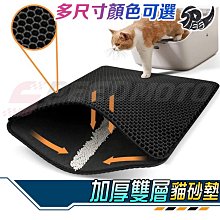 貓砂墊兩只福貍FOFOS貓砂墊 貓廁所落沙墊貓咪蹭腳墊防帯砂寵物防水腳墊免運萊爾富11免運超夯 下殺 爆品 歷史價格詳細信息