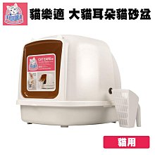 【貓砂盆】超大半罩貓砂盆 歷史價格詳細信息