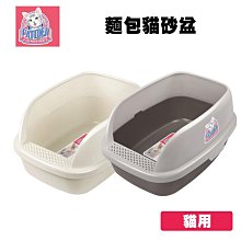 貓樂適貓砂盆大面包貓廁所特大號單層小號防濺除臭半封閉貓砂便盆`特價 歷史價格詳細信息