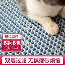 雙層防濺貓砂盆墊廁所蹭腳墊控砂板落砂寵物墊子(豪華版63*110cm)[好工具_North'O北歐風] 歷史價格詳細信息
