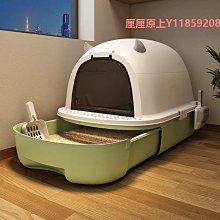 德國全封閉貓砂盆超大號防臭隔臭抽屜式防外濺帶砂貓沙盆貓咪廁所 歷史價格詳細信息
