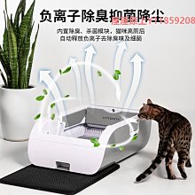 貓砂盆全自動清理貓砂盆緬因貓超大號30斤40全封閉抽屜頂入式防外d 歷史價格詳細信息