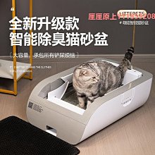 貓砂盆全自動清理貓砂盆緬因貓超大號30斤40全封閉抽屜頂入式防外d 歷史價格詳細信息