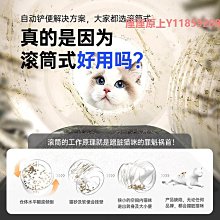 貓砂盆貓砂盆全自動清理除臭電動貓廁所充電插電式防外濺防夾 歷史價格詳細信息