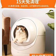 貓砂盆全自動貓廁所電動封閉式貓砂盆除臭自動清理鏟屎機貓咪用品 歷史價格詳細信息