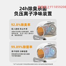 貓砂盆全自動貓廁所電動封閉式貓砂盆除臭自動清理鏟屎機貓咪用品 歷史價格詳細信息