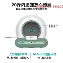 貓砂盆全自動貓廁所電動封閉式貓砂盆除臭自動清理鏟屎機貓咪用品 歷史價格詳細信息