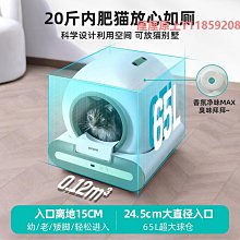 貓砂盆全自動貓廁所電動封閉式貓砂盆除臭自動清理鏟屎機貓咪用品 歷史價格詳細信息
