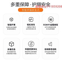 貓砂盆.全自動貓砂盆電動鏟屎機清理全封閉式廁所貓咪超大 歷史價格詳細信息