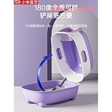 貓砂盆紫外線超大號貓砂盆全封閉貓廁所隔臭防外濺貓沙盆貓屎盆 歷史價格詳細信息