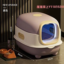 新疆貓砂盆超大號全封閉式廁所幼貓貓沙盆子屎盆濺出防臭貓咪 歷史價格詳細信息