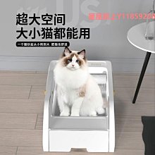 貓砂盆全自動清理貓砂盆緬因貓超大號30斤40全封閉抽屜頂入式防外d 歷史價格詳細信息
