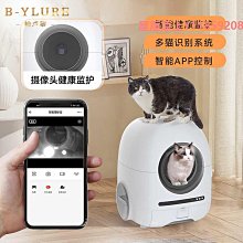 貓砂盆全自動清理貓砂盆緬因貓超大號30斤40全封閉抽屜頂入式防外d 歷史價格詳細信息