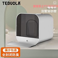 寵物貓砂盆防臭紅外感應空氣凈化智能貓咪除臭器充電室內凈味器 歷史價格詳細信息