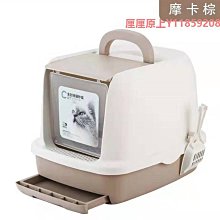 貓砂盆貓砂盆全封O閉式貓廁所貓沙盆特大號拉屎盆防外濺雙層除臭貓咪用 歷史價格詳細信息
