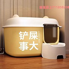 貓砂盆超大號巨大全半封閉抽屜式防幼貓咪用品隔臭貓沙屎盆貓廁 歷史價格詳細信息