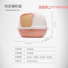 全封閉貓砂盆 大號塑料折疊防臭防外濺貓廁所 貓咪清潔用品 歷史價格詳細信息