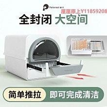貓砂盆全封閉式超大號防外濺貓廁所防臭幼貓大號特大除臭貓沙盆 歷史價格詳細信息