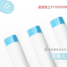 貓砂盆自動貓砂盆專用貓砂新款圍欄寵物狗廁所自動沖水拉屎尿盆寵物大號 歷史價格詳細信息