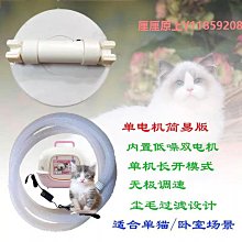 貓砂盆貓砂盆新風機全封閉式排換通氣自動防除臭系統神器凈味寵物沙廁所 歷史價格詳細信息