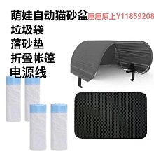 貓砂盆萌娃全自動貓砂盆感應貓咪砂盆電動貓砂盆抗防臭方型貓廁所 歷史價格詳細信息