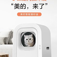 貓砂盆自動貓砂盆專用貓砂新款圍欄寵物狗廁所自動沖水拉屎尿盆寵物大號 歷史價格詳細信息
