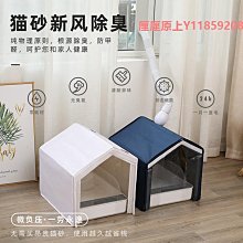 貓砂盆貓砂盆全自動新風系統電動封閉式防臭除臭貓咪廁所用品 歷史價格詳細信息