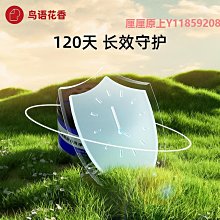 鳥語花香-魔方智能貓砂盆-白 魔方智能貓廁所-自動貓砂盆機/電動貓砂盆/APP連線/自動清潔臭氧消臭 歷史價格詳細信息