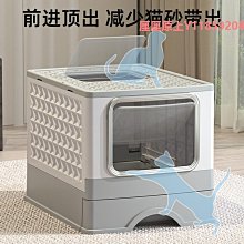貓砂盆貓砂盆全封閉貓咪用品大號貓廁所貓盆拉屎超大貓沙盆外濺貓屎盆 歷史價格詳細信息