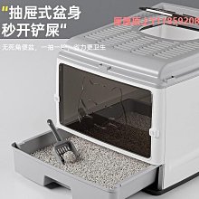 貓砂盆全封閉防外濺抽屜式除臭貓屎盆超大空間貓廁所頂入貓咪用品XDY超夯 正品 活動 優惠 歷史價格詳細信息