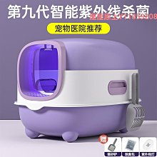 貓砂盆貓砂盆全封O閉式貓廁所貓沙盆特大號拉屎盆防外濺雙層除臭貓咪用 歷史價格詳細信息