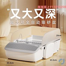 貓砂盆貓砂盆全自動清理除臭電動貓廁所充電插電式防外濺防夾 歷史價格詳細信息