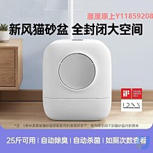 貓砂盆貓砂盆全b封閉式防外濺雙層自動貓咪廁所貓咪用品一體封閉式貓砂 歷史價格詳細信息