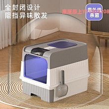 貓砂盆貓砂盆寵物貓廁所控砂墊防外濺電動鏟沙全自動鏟屎盆小型圓形 歷史價格詳細信息