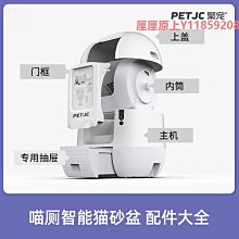 貓砂盆貓砂盆d寵物貓廁所控砂墊防外濺電動鏟沙全自動鏟屎盆小型圓 歷史價格詳細信息