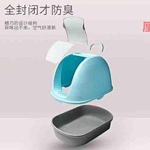 貓砂盆全封閉式貓廁所特大超大號防外濺帶砂小幼貓沙屎盆貓咪用品`特價 歷史價格詳細信息