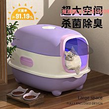 貓砂盆全封閉超大號防臭貓廁所大號抽屜頂入式貓沙盆子防外濺屎盆~清倉價 歷史價格詳細信息