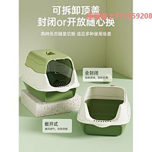 貓砂盆貓砂盆全封閉貓咪用品大號貓廁所貓盆拉屎超大貓沙盆外濺貓屎盆 歷史價格詳細信息