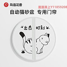 貓砂盆.全自動貓砂盆電動鏟屎機清理全封閉式廁所貓咪超大 歷史價格詳細信息