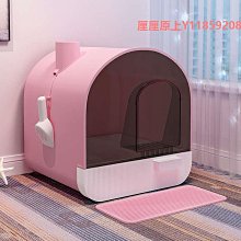 貓砂盆貓砂盆全封O閉式貓廁所貓沙盆特大號拉屎盆防外濺雙層除臭貓咪用 歷史價格詳細信息