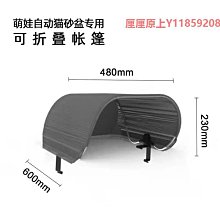 貓屎垃圾桶貓砂垃圾袋鏟糞便貓砂盆貓咪用品封閉式隔臭寵物神器`特價 歷史價格詳細信息