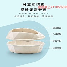 一體半封閉太空艙貓窩 四季通用貓咪透明窩 寵物睡覺床轉盤 貓玩具 貓床 歷史價格詳細信息