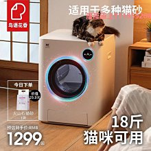 貓砂盆貓砂盆全自動清理除臭電動貓廁所充電插電式防外濺防夾 歷史價格詳細信息