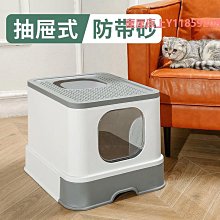 貓砂盆大號防帶砂屎盆貓咪用品超大封閉式貓廁所空氣全自動防外濺 歷史價格詳細信息
