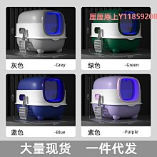 全封閉貓砂盆超大號貓廁所封閉式防外濺防臭半封閉兩用貓咪用品`特價 歷史價格詳細信息