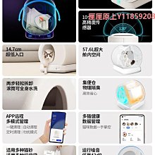 貓砂盆貓砂盆全自動清理除臭電動貓廁所充電插電式防外濺防夾 歷史價格詳細信息