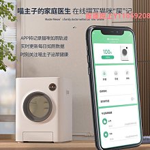 貓砂盆.全自動貓砂盆電動鏟屎機清理全封閉式廁所貓咪超大 歷史價格詳細信息