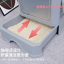 全封閉貓砂盆超大號防外濺帶砂貓廁所寵物屎盆貓咪用品 歷史價格詳細信息